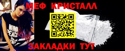 марки nbome Волжск
