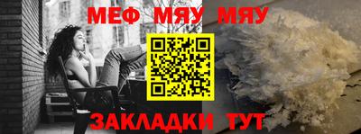 таблы Волгодонск