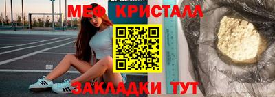 соль ск Волжский