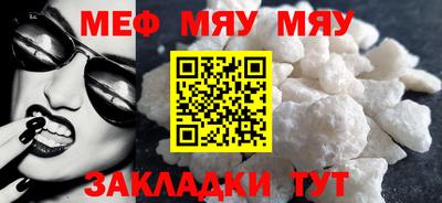 таблы Волгодонск