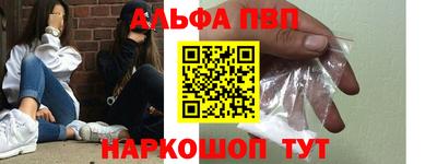 соль ск Волжский
