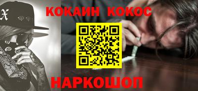 таблы Волгодонск