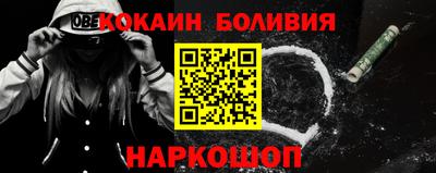 соль ск Волжский
