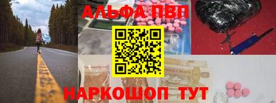 марки nbome Волжск