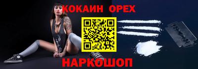 таблы Волгодонск