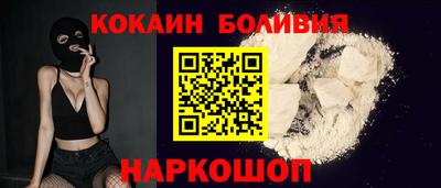 таблы Волгодонск
