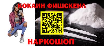 марки nbome Волжск