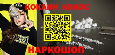 таблы Волгодонск