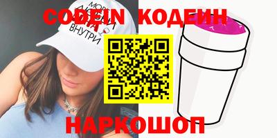соль ск Волжский