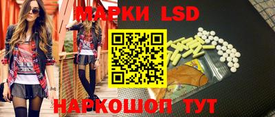 марки nbome Волжск