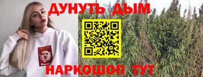 соль ск Волжский