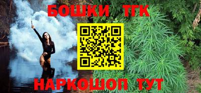 соль ск Волжский