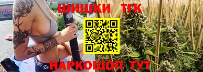 марки nbome Волжск