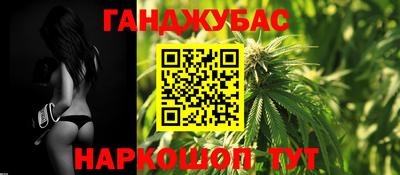 таблы Волгодонск