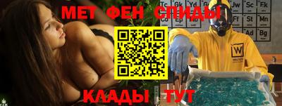 таблы Волгодонск