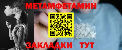марки nbome Волжск