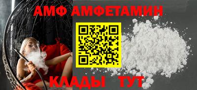 марки nbome Волжск