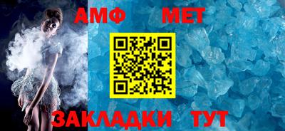 соль ск Волжский
