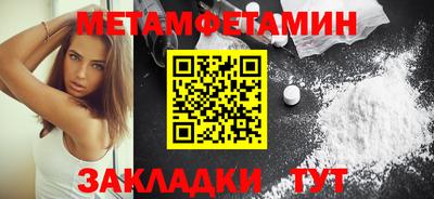 марки nbome Волжск