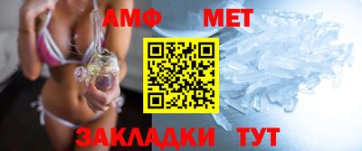 таблы Волгодонск