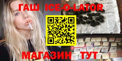 соль ск Волжский