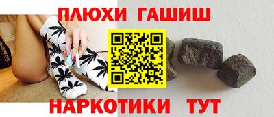 соль ск Волжский