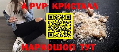 таблы Волгодонск