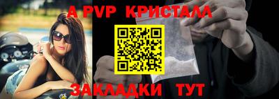 таблы Волгодонск