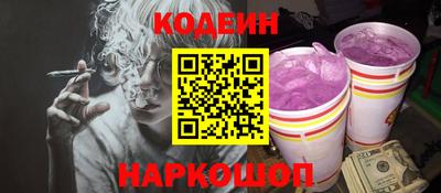 марки nbome Волжск