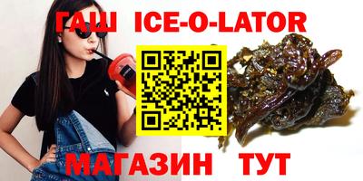 марки nbome Волжск