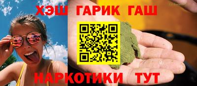таблы Волгодонск