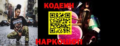 марки nbome Волжск
