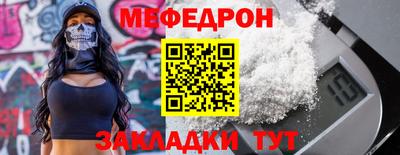 таблы Волгодонск