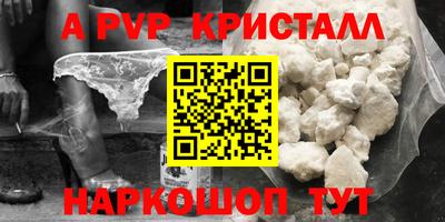 марки nbome Волжск