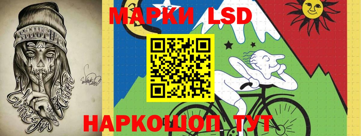 Лсд 25 экстази кислота Муравленко