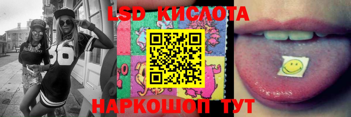 Муравленко  LSD-25 экстази кислота  Лсд 25 экстази ecstasy  Вход с VPN 
