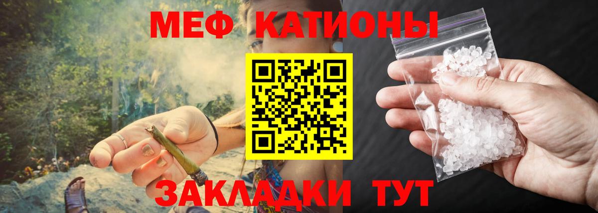 Меф кристаллы Муравленко
