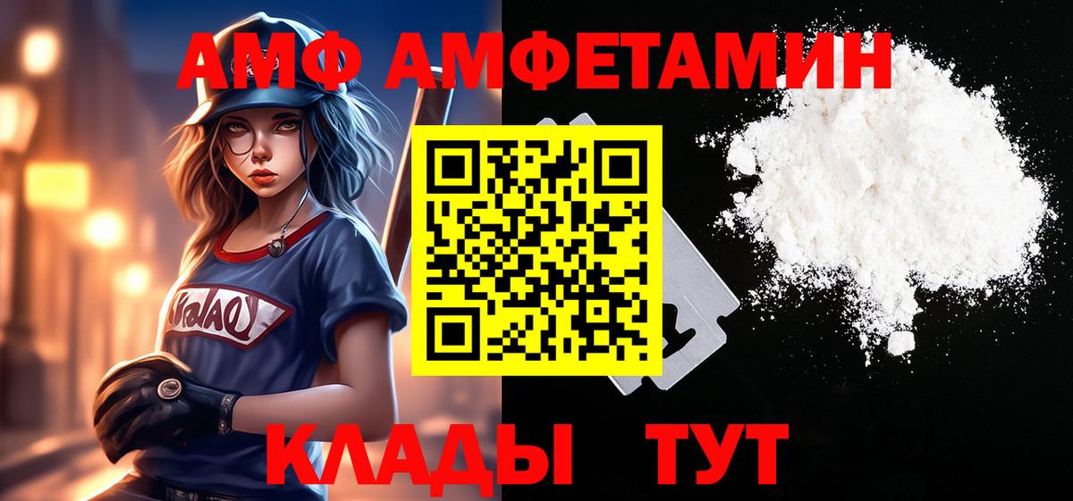 Метамфетамин Methamphetamine  Метамфетамин Methamphetamine  Муравленко  Вход с VPN 