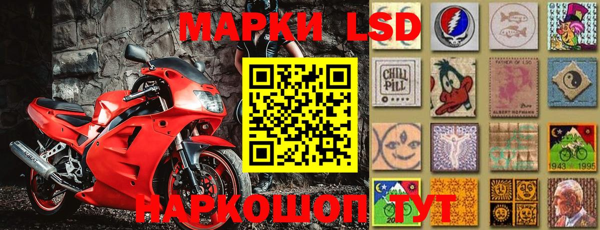 Марки NBOMe 1500мкг Муравленко
