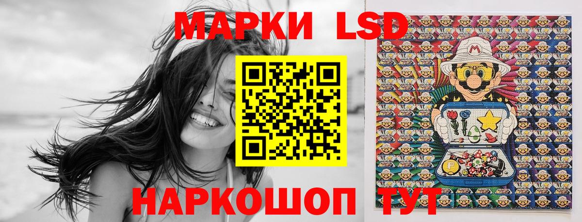 Муравленко  Марки N-bome 1,5мг  Вход с VPN  Марки 25I-NBOMe  Марки N-bome 1,5мг 