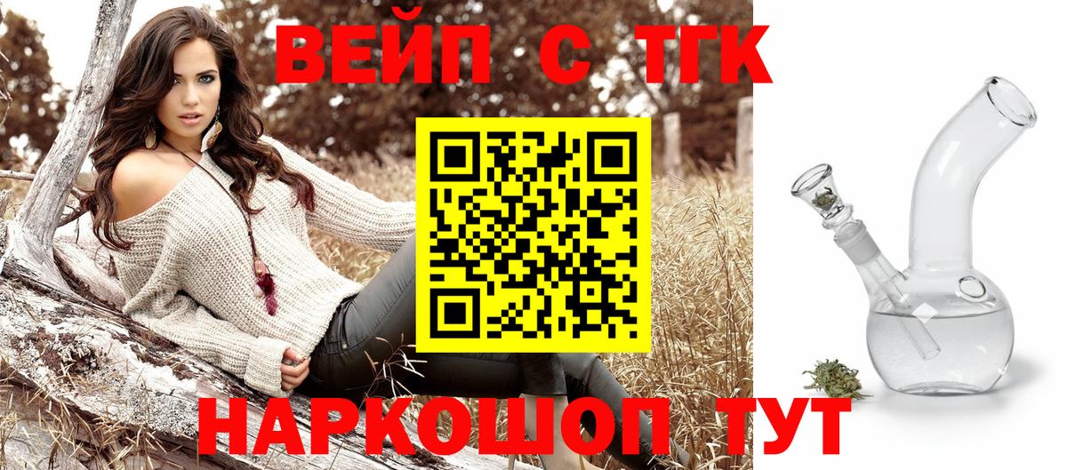 Муравленко  Дистиллят ТГК концентрат  Вход с VPN 