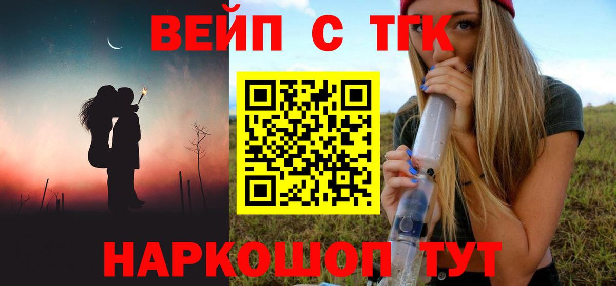 КОКАИН  ГАШ  Бошки Шишки  Гашиш  Вход с VPN  Метадон  Муравленко  Мефедрон кристаллы 
