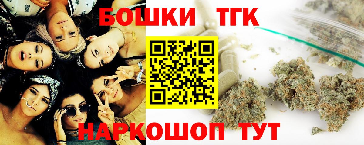 МАРИХУАНА семена Муравленко