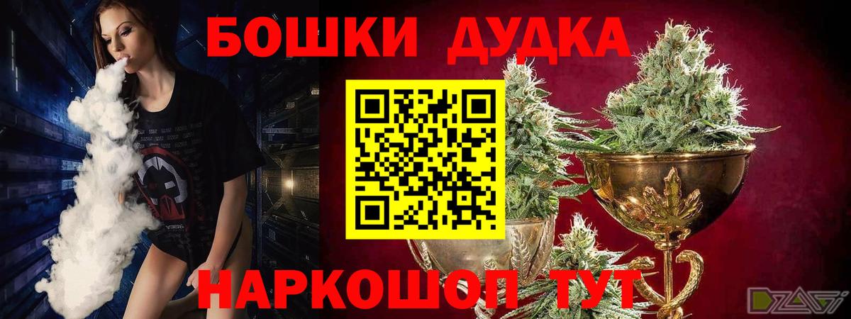 Каннабис тримм  Канабис OG Kush  Вход с VPN  Муравленко 